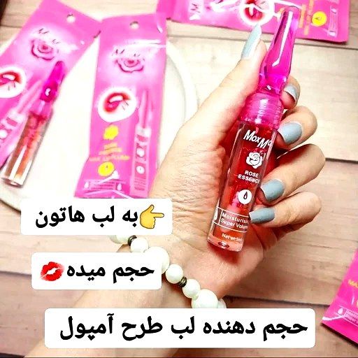 حجم دهنده لب گل رز اصلی